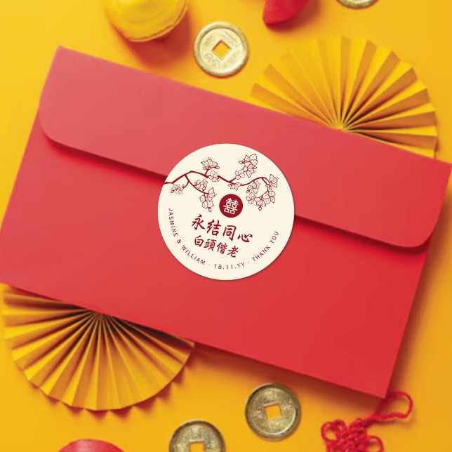 Adesivo Pêssego Vermelho/Ameixa Brilha Dupla Felicidade Ca (Red Peach/Plum Blossoms Double Happiness Wedding Party Favor Sticker / Envelope Seal)