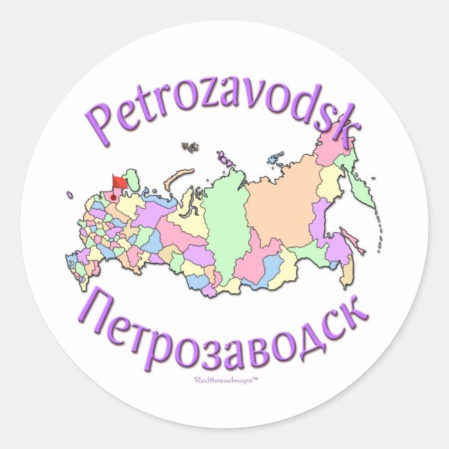 Adesivo Petrozavodsk Rússia (Frente)