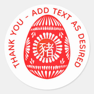 Adesivo PIG do Ginger Party Chinês Red EGG Personalizado