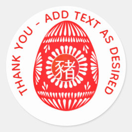 Adesivo PIG do Ginger Party de Ouro Vermelho Chinês Person