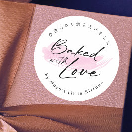 Adesivo Pincel Rosa Escrito Elegante Assado com Amor
