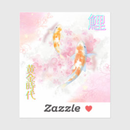 Adesivo Pink Koi Climbing the Waterfall – Minimalist JP