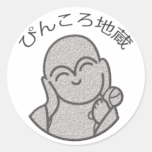 Adesivo Pinkoro Jizo (Frente)
