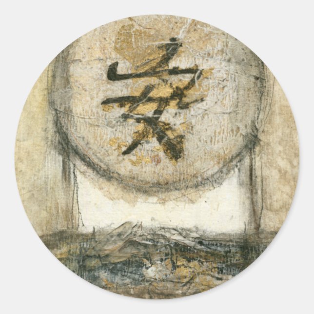 Adesivo Pintura de Tranquilidade Chinesa por Mauro (Frente)