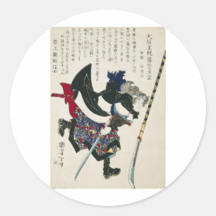 Adesivo Pintura japonesa antiga do samurai cerca de 1869