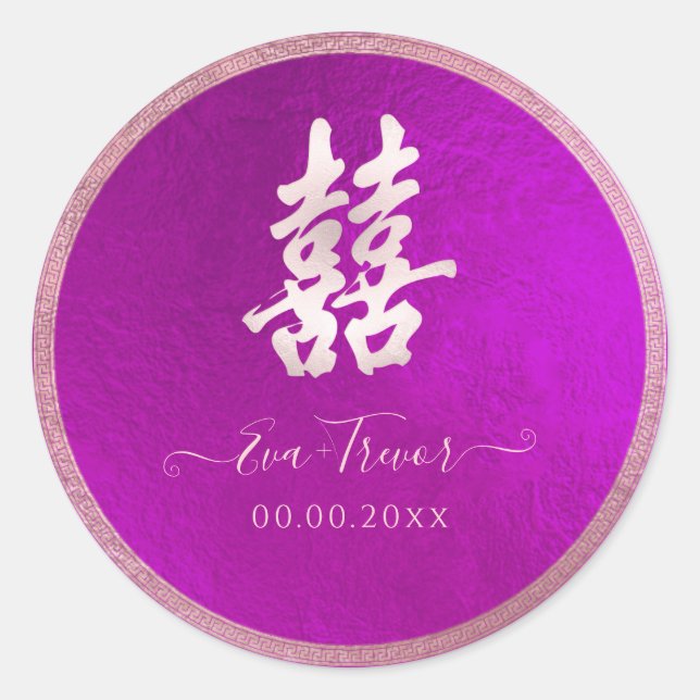 Adesivo PixDezines blush de felicidade dupla+magenta (Frente)