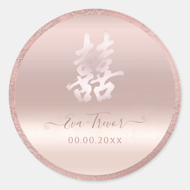 Adesivo PixDezines dupla felicidade blush+rosa gold (Frente)