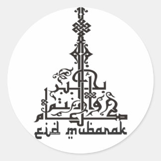 Adesivo Placa Eid