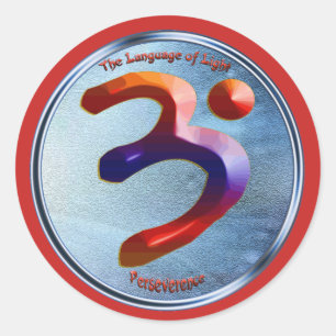 Adesivo Poder da Perseverança