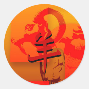 Adesivo Pop 2015 Ram Ovino - Stickers