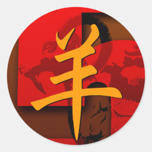 Adesivo Pop 2015 Ram Ovino - Stickers