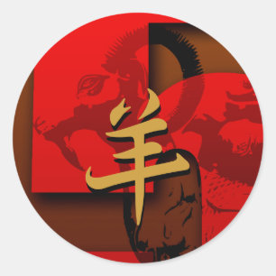 Adesivo Pop 2015 Ram Ovino - Stickers