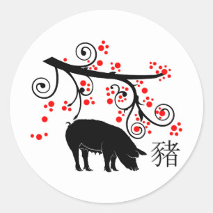 Adesivo Porco e Árvore de Ano Novo Chinês 2019
