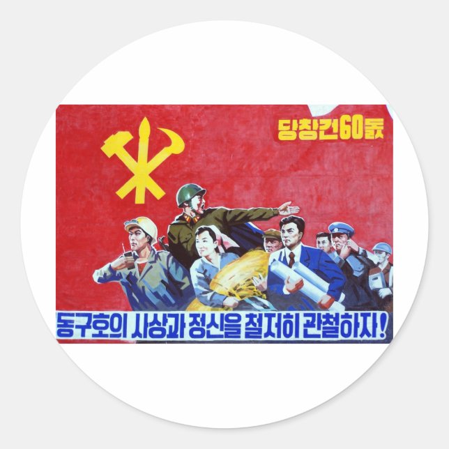 Adesivo Poster do Partido Comunista da Coreia do Norte (Frente)