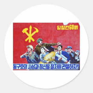 Adesivo Poster norte-coreano do partido comunista