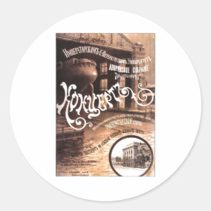 Adesivo Posters da propaganda de União Soviética da guer