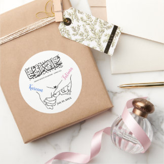 Adesivo Prendendo punhos islâmicos - 3 polegadas