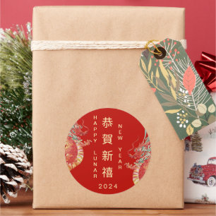 Adesivo Presente de Ano Novo Feliz Dragão Chinês Lunar em