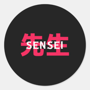 Adesivo Presente Professor de Artes Marciais Sensei Homens