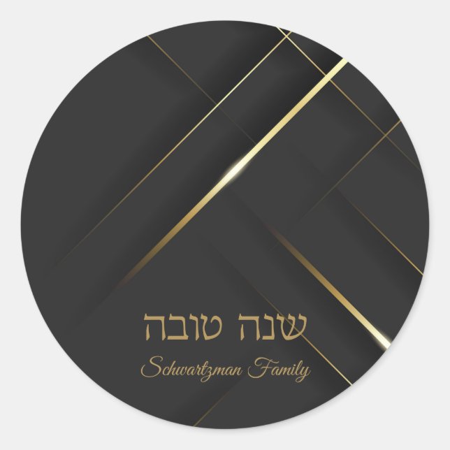 Adesivo Preto moderno e Dourado Rosh Hashanah Stickers (Frente)