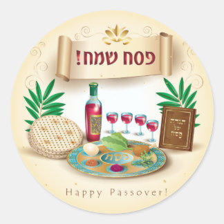 Adesivo Primavera Pesach Seder de Passagem Feliz