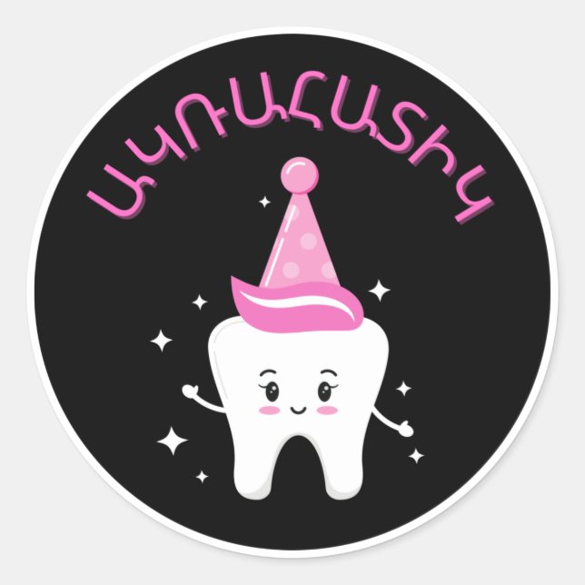 Adesivo Primeiro Partido dos Dentes Armênio - Agra Hadig (Frente)