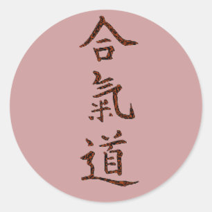 Adesivo Princípios do Aikido