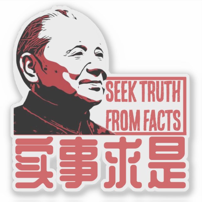 ADESIVO PROCURAR VERDADE (Frente)