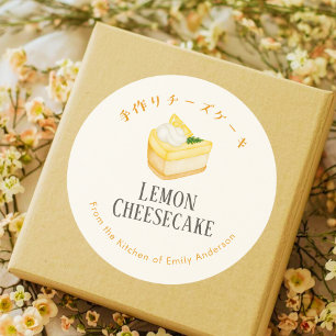 Adesivo Produto de Padaria de Cheesecake de Limão Aquarela
