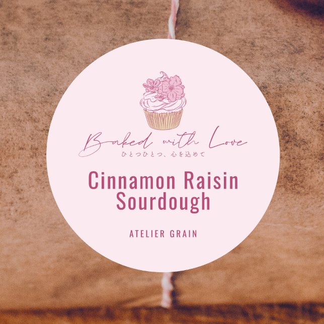 Adesivo Produto de Padaria Elegante Cupcake Rosa (Criador carregado)