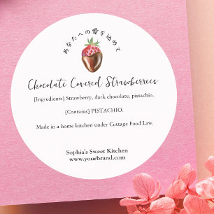 Adesivo Produto de Padaria Ingrediente Chocolate Morango