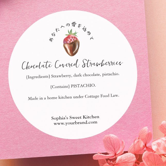 Adesivo Produto de Padaria Ingrediente Chocolate Morango (Criador carregado)