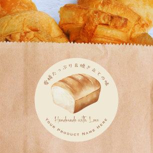 Adesivo Produto de padaria Pão Pão Pão Ca d'água