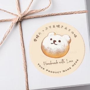 Adesivo Produto de padaria Rótulo do urso Pão Produtos de