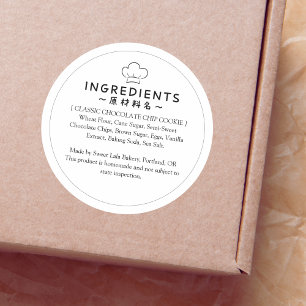 Adesivo Produto Ingrediente da padaria Rótulo mínimo do Ch