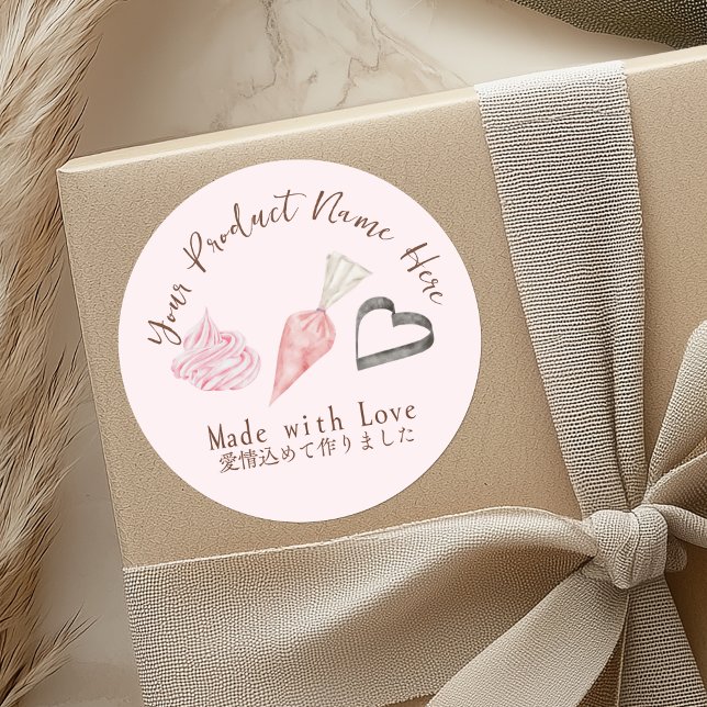 Adesivo Produtos de padaria de pastelaria de cozinheiros E (Criador carregado)