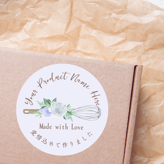 Adesivo Produtos de pastelaria de cozinha (chef) Rótulo de (Criador carregado)