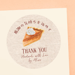 Adesivo Pumpkin Pie Ação De Graças Obrigado Kraft Rustic