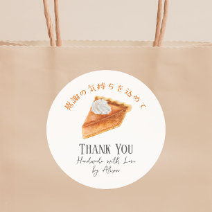 Adesivo Pumpkin Pie Ação De Graças Obrigado Queda Russo