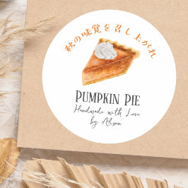 Adesivo Pumpkin Pie Ação de Graças Queda Aquarela Russo