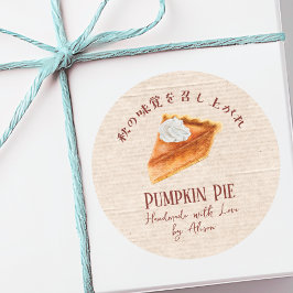 Adesivo Pumpkin Pie Graças A Watercolor Papel Kraft