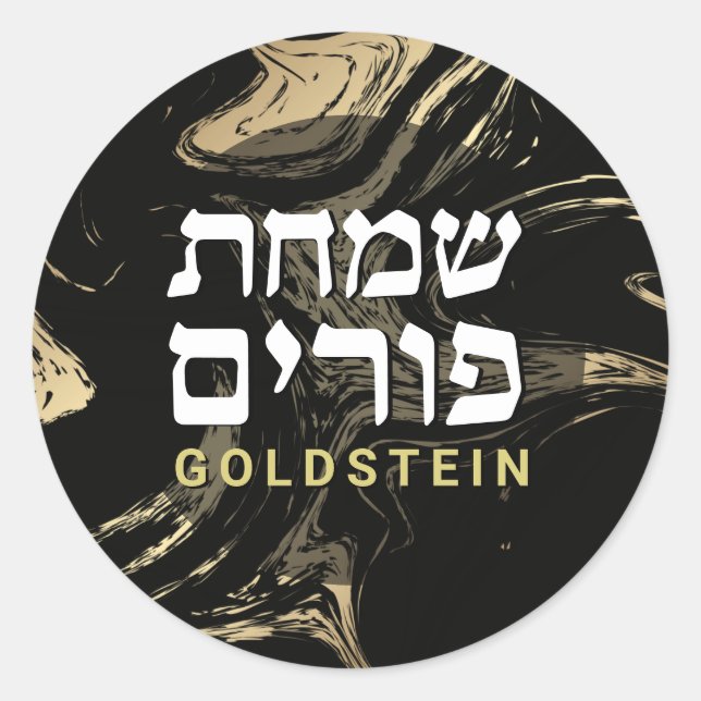 Adesivo Purim Black & Dourado Marble Personalizado Round (Frente)