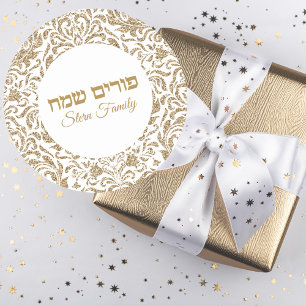 Adesivo Purim Dourado de Glitter Feliz Personalizado