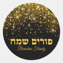 Adesivo Purim Feliz Feriado Judaico Elegante Dourado