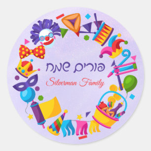 Adesivo Purim Feliz Hebraico Personalizado Colorido