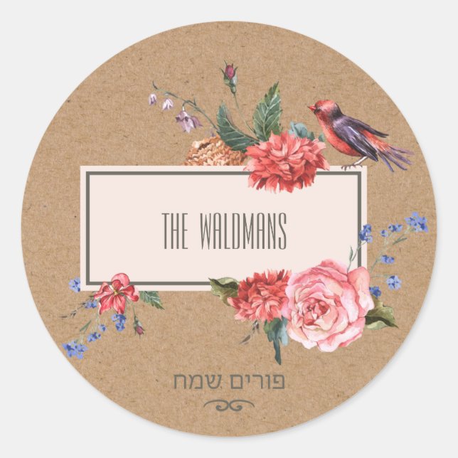 Adesivo Purim Kraft Sticker (Frente)