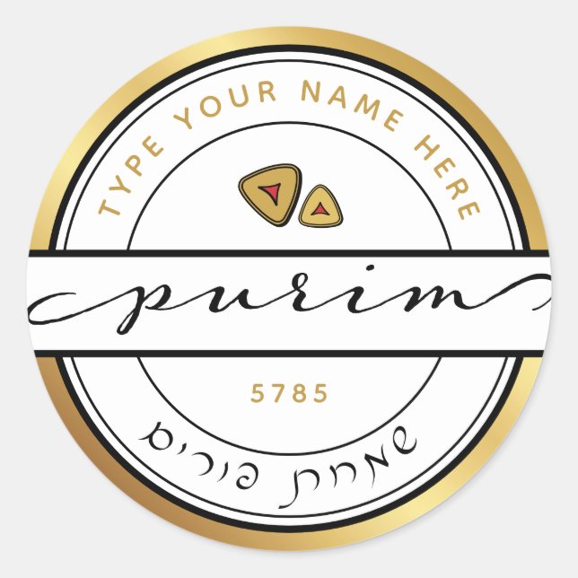 Adesivo Purim LARGE Sticker de Script PURIM FELIZ com Dour (Frente)