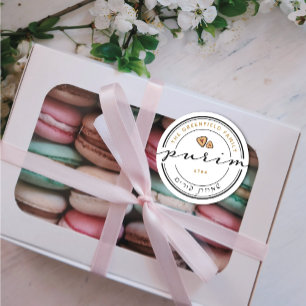 Adesivo Purim Personalizado com Vinheta de Script Moderno