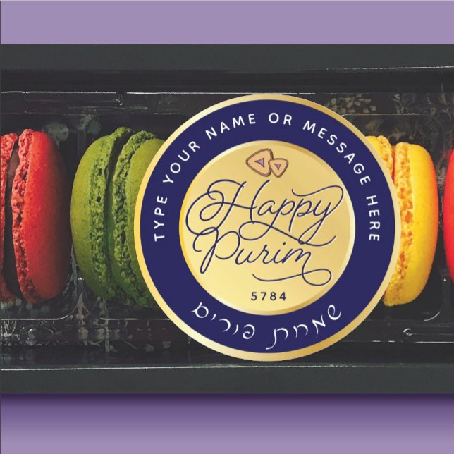 Adesivo Purim Purple e Dourado Script Clássico Grande (Criador carregado)