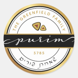 Adesivo Purim Sticker com Script PURIM FELIZ com Dourado